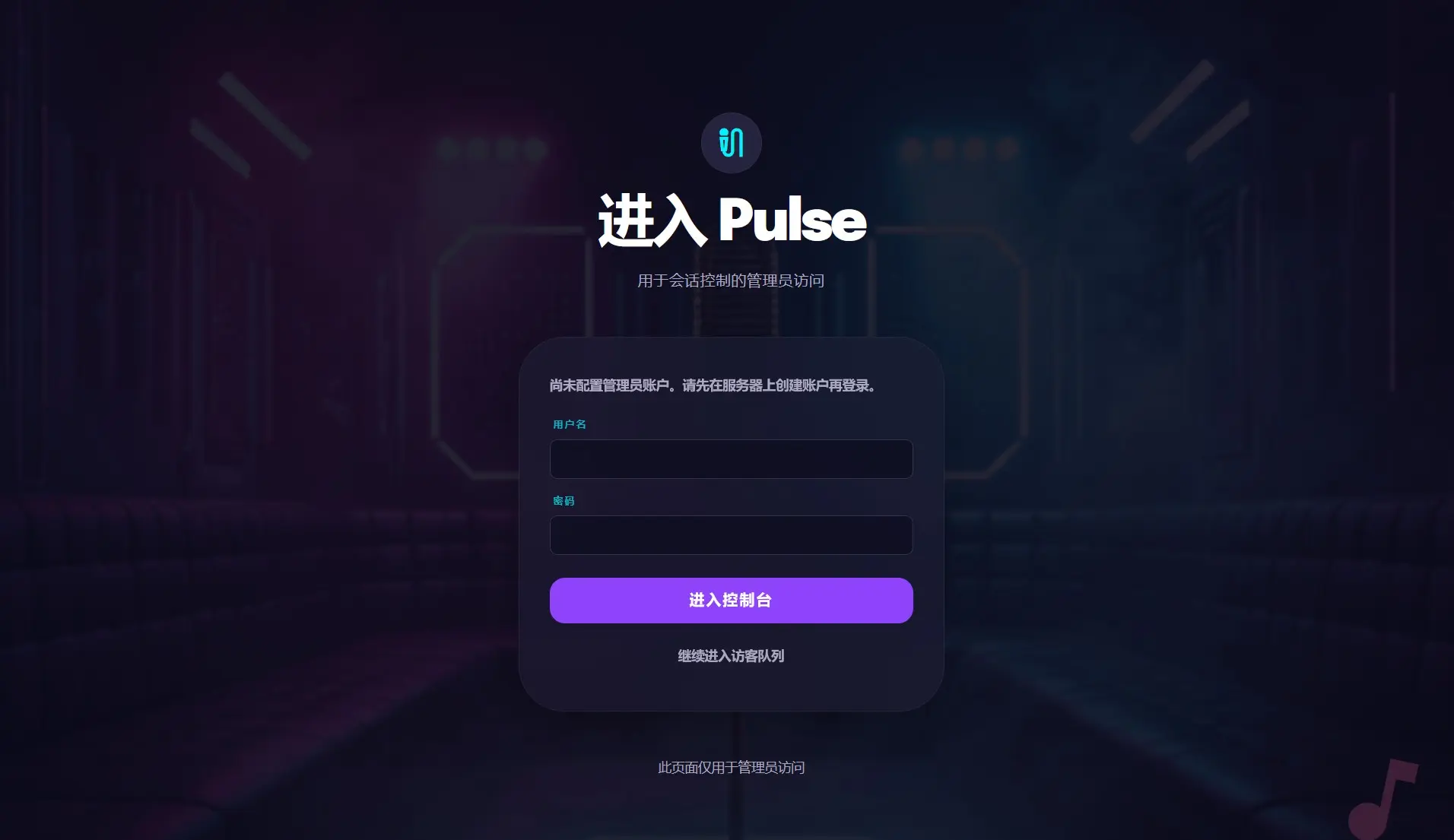 Karaoke interface with multilingual support